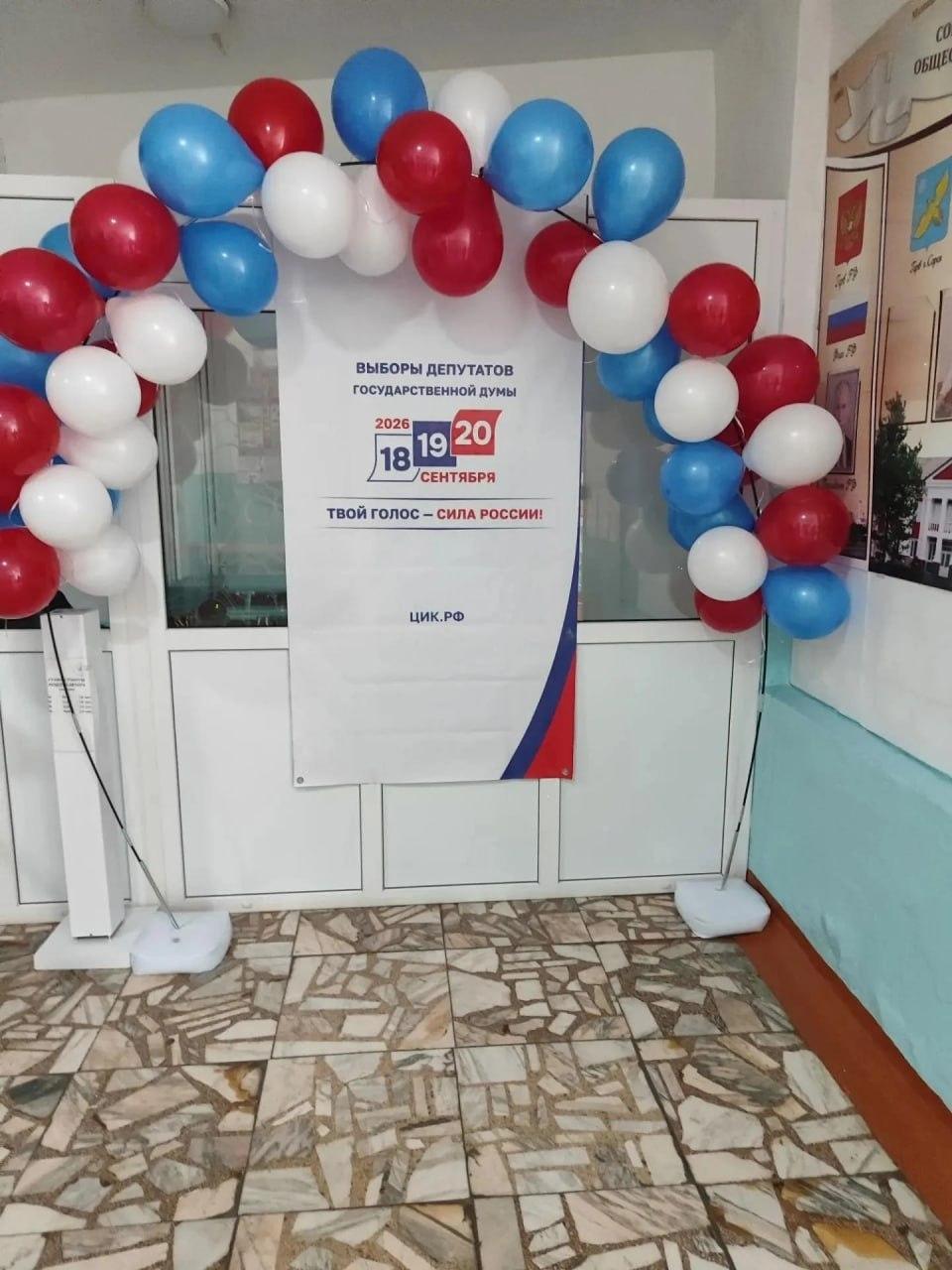 366 избирательных участков открылись в Хакасии. Начались выборы....