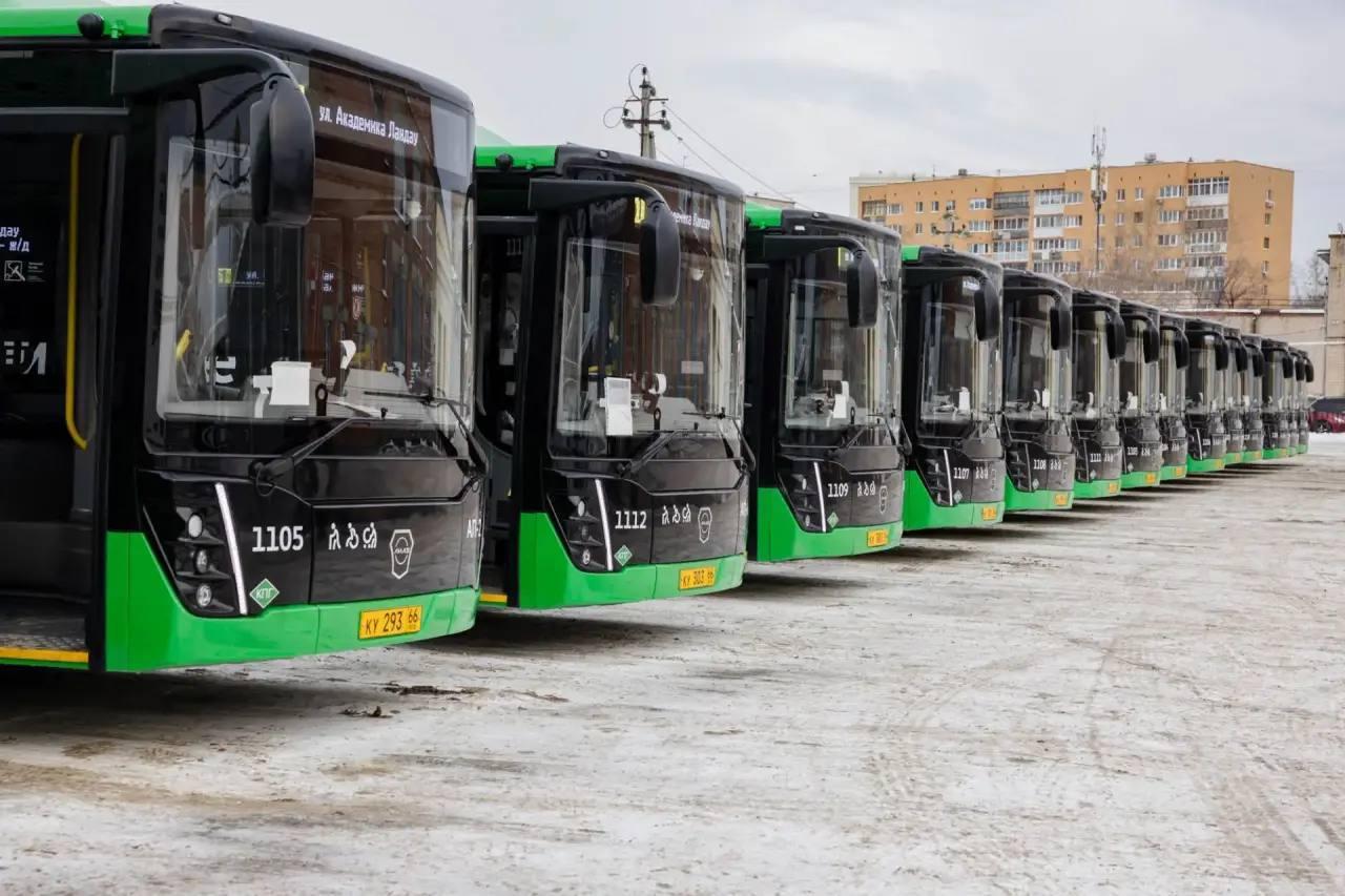 Ещё 50 автобусов большого класса получит Екатеринбург до конца года. Об этом...