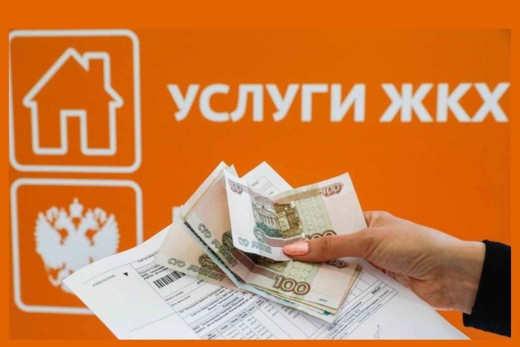 Повышение тарифов на коммунальные услуги с 1 октября добавит 0,7 процентного...
