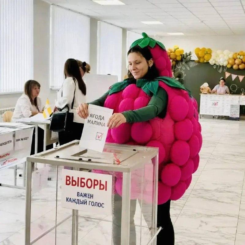 Выборы. Обстановка