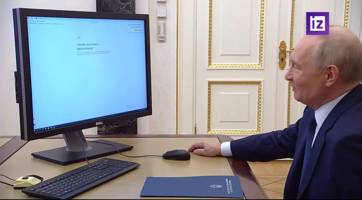 Путин проголосовал на выборах в Госдуму в дистанционном формате.