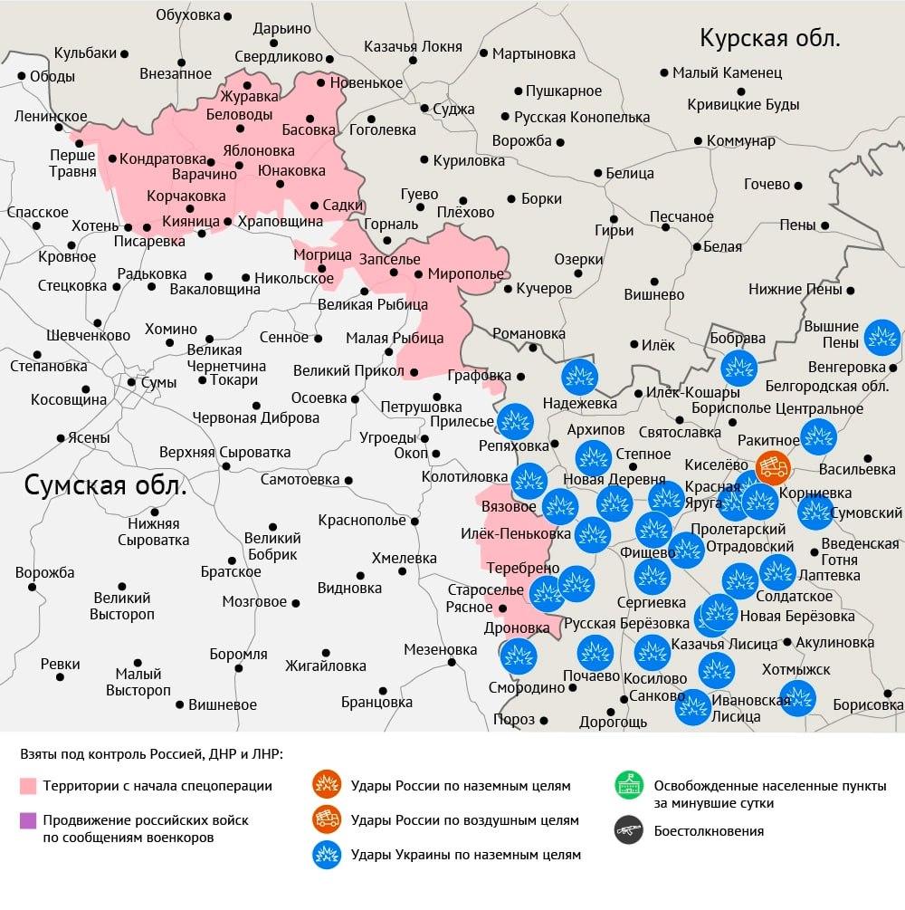 Карта боевых действий в зоне СВО на 18 сентября