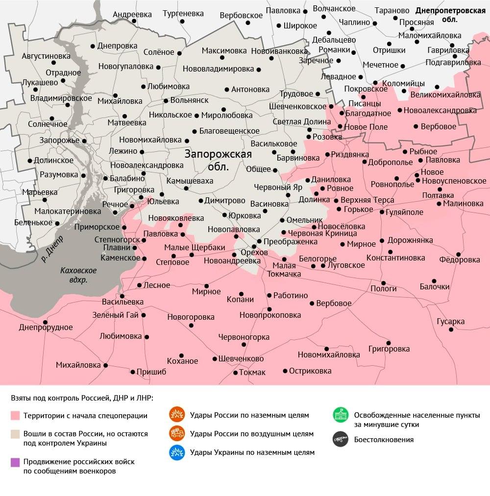 Карта боевых действий в зоне СВО на 18 сентября
