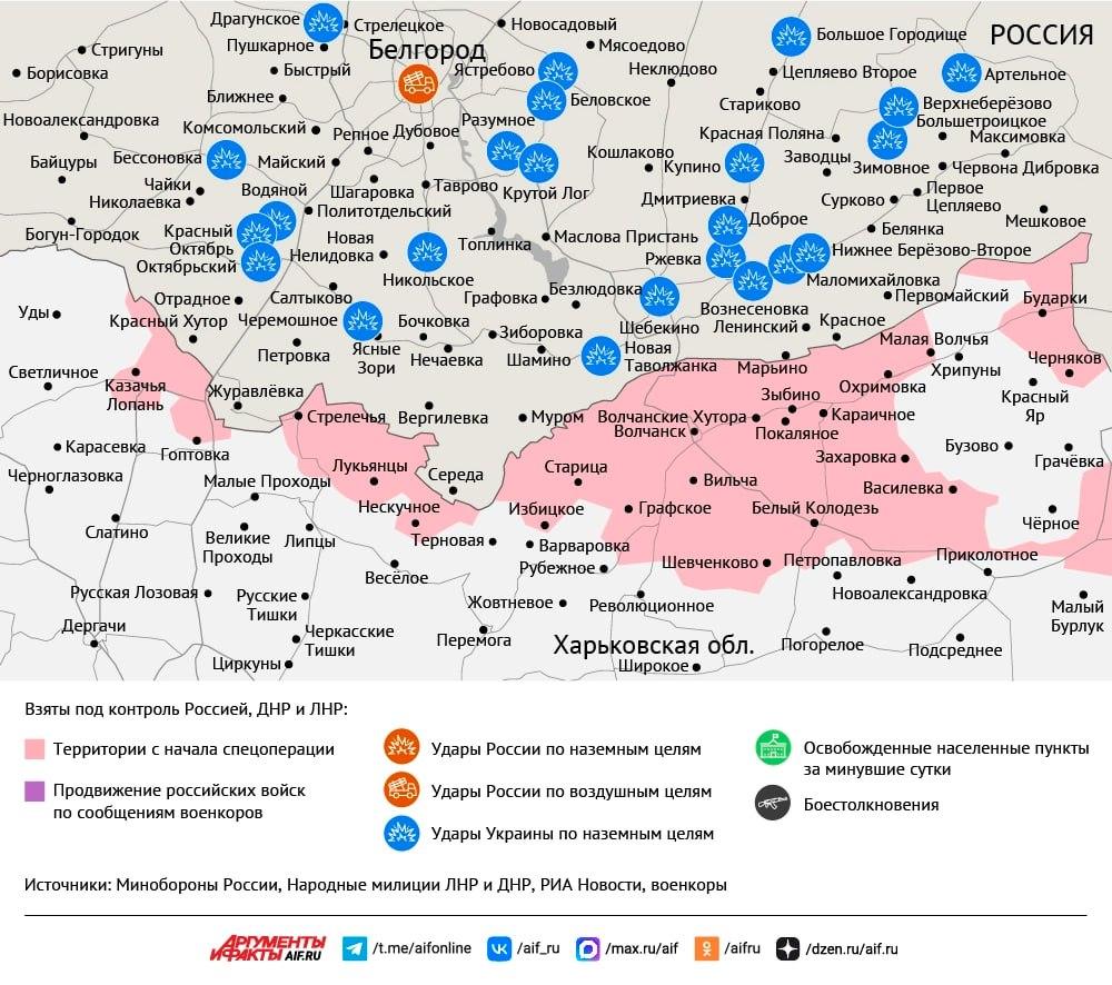 Карта боевых действий в зоне СВО на 18 сентября