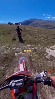 Чуть не забыл, что он без парашюта Источник: 🤔 авто