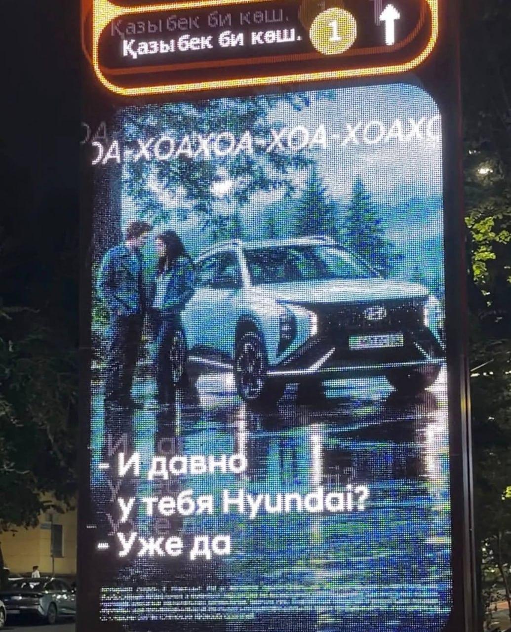 Гении маркетинга создали рекламу Hyundai в стиле сумерек Источник: 🤔 авто
