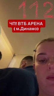 В Хабаровске хулиган избивает школьников