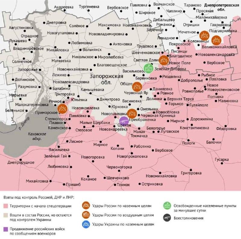 Карта боевых действий в зоне СВО на 21 сентября 2026 года