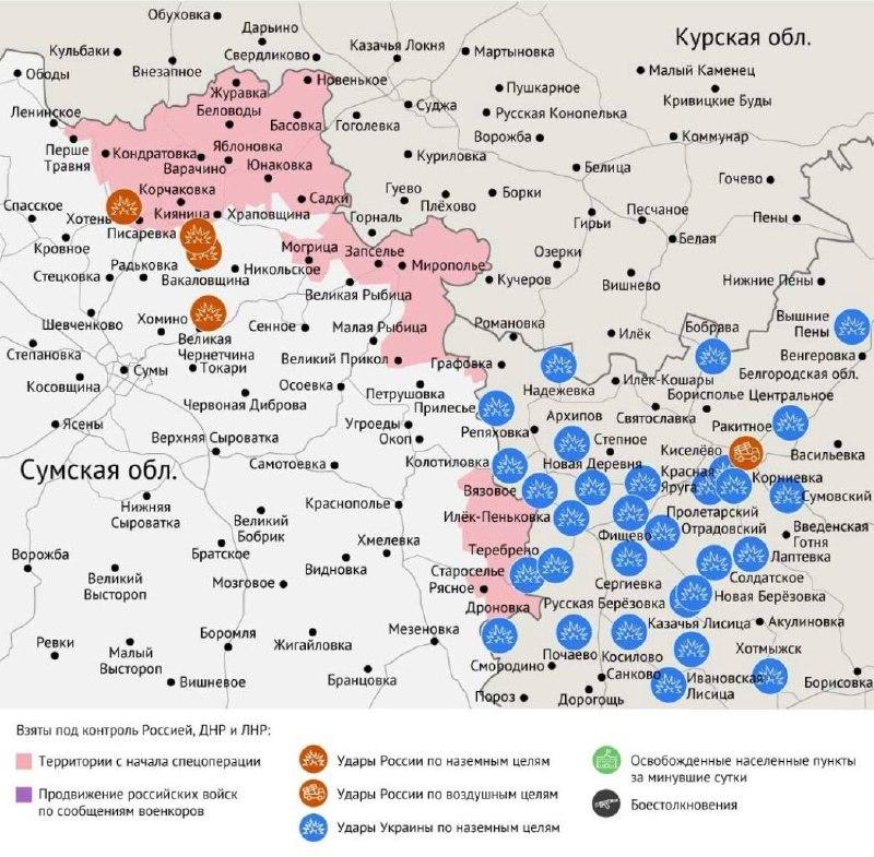 Карта боевых действий в зоне СВО на 21 сентября 2026 года