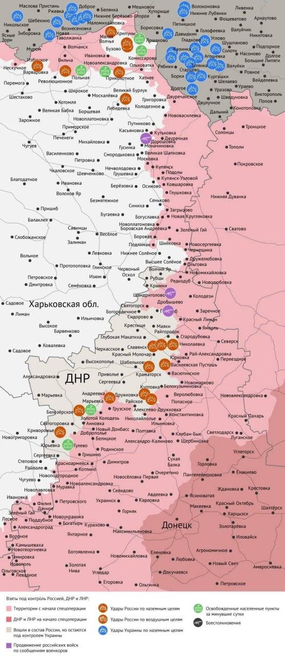 Карта боевых действий в зоне СВО на 21 сентября 2026 года