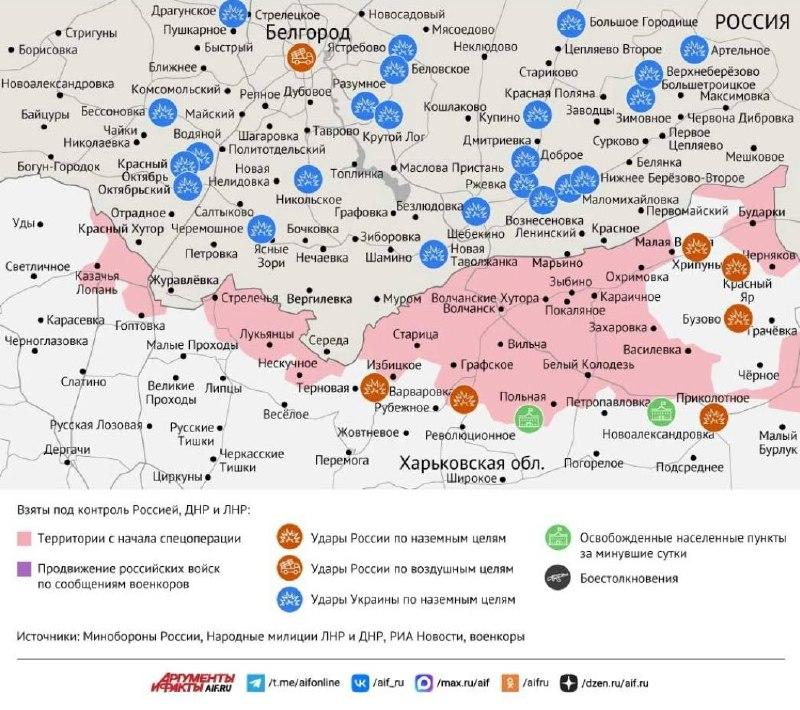 Карта боевых действий в зоне СВО на 21 сентября 2026 года