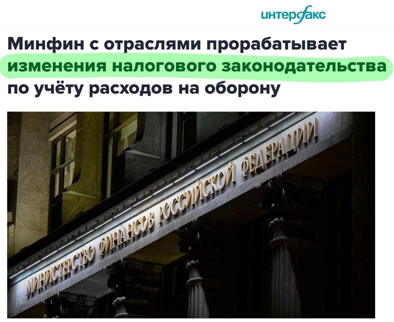 Россияне уже скоро могут начать платить налог на восстановление объектов после атак дронов, заявили в Минфине.