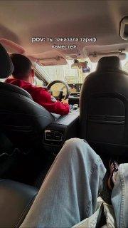 Тариф «С Богом»! Источник: 🤔 авто
