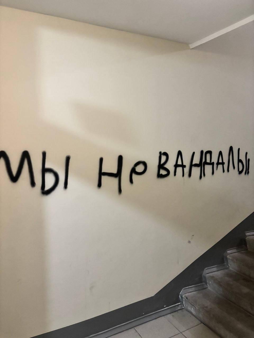 «Не вандалы» завелись в Солнечном. Фотографии сняты во втором подъезде на...