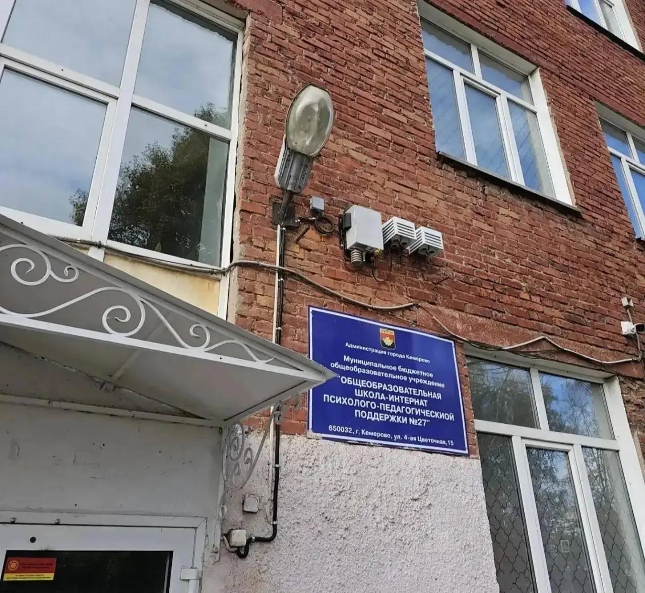 В Кемерове создают систему непрерывного экологического мониторинга Осенью...