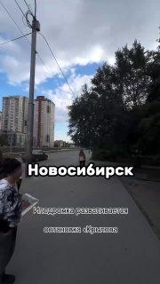 Вандалы разгромили остановку «Крылова» в Новосибирске. Неизвестные борцы с...