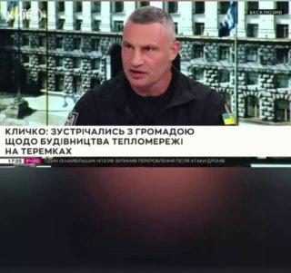«Ни одна человеческая жизнь не стоит дерева» 🤡Атбитая голова, он же мэр Киева...