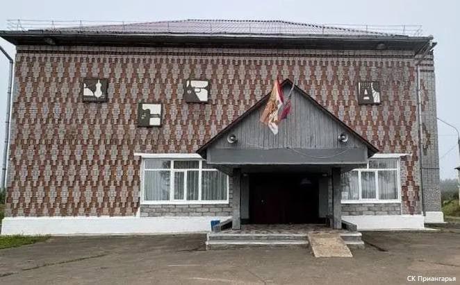 Передали в суд дело о мошенничестве при ремонте ДК в Приангарье