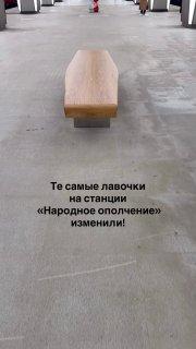 Мрачные лавочки, похожие на гробы, на станции «Народное Ополчение» решили...