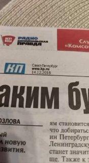Кольцевая линия должна была появиться в Питере к 2025 году.