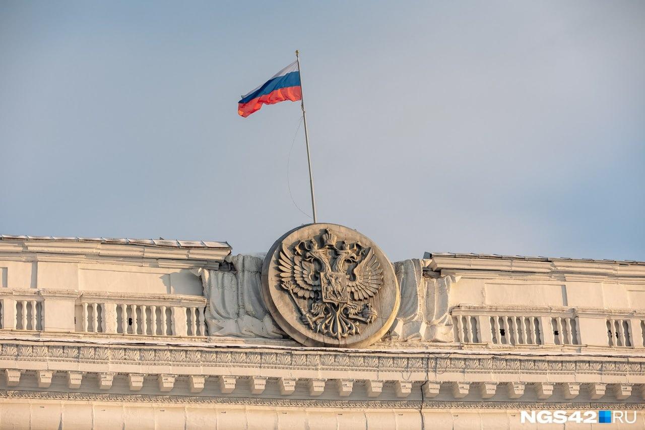 Бюджет Кузбасса вырос на несколько миллиардов