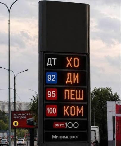 В Кузбассе снова ограничили продажу бензина — вернули лимит в 40 литров