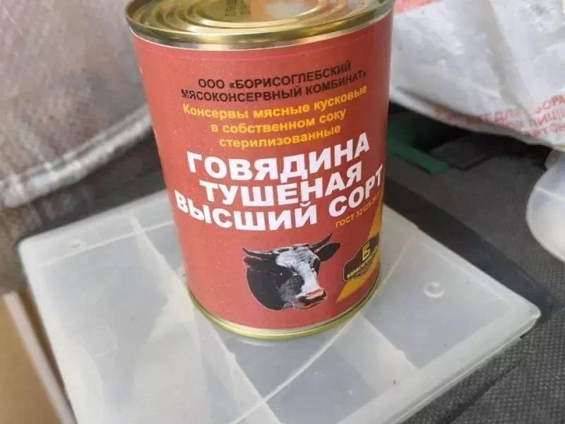 Тушенка высший сорт: в порту Красноярска задержан мужчина, пытавшийся провезти в консервных банках 34 кг гашиша