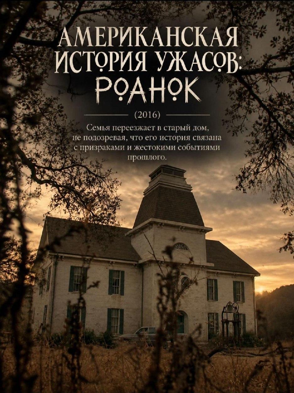 Ловите подборку мрачных сериалов с тяжёлой атмосферой, скрытыми деталями и запутанными сюжетами.