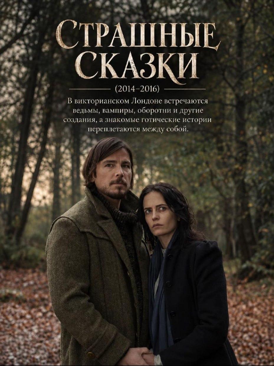 Ловите подборку мрачных сериалов с тяжёлой атмосферой, скрытыми деталями и запутанными сюжетами.