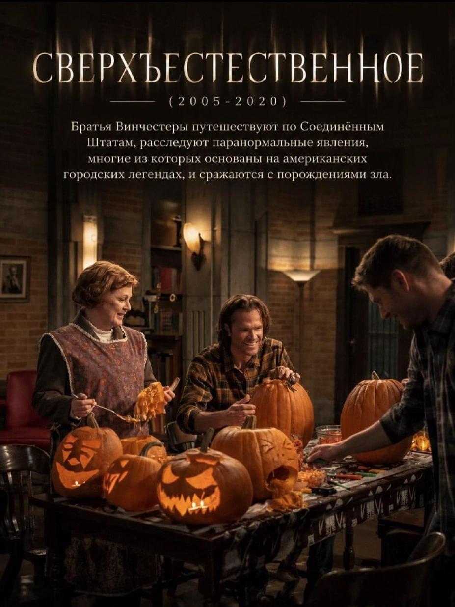 Ловите подборку мрачных сериалов с тяжёлой атмосферой, скрытыми деталями и запутанными сюжетами.