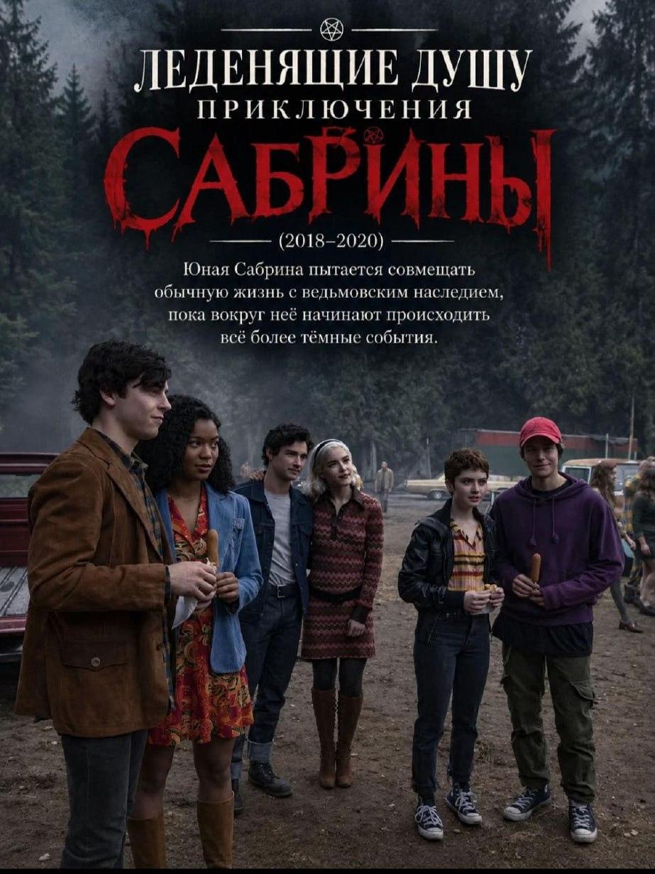 Ловите подборку мрачных сериалов с тяжёлой атмосферой, скрытыми деталями и запутанными сюжетами.