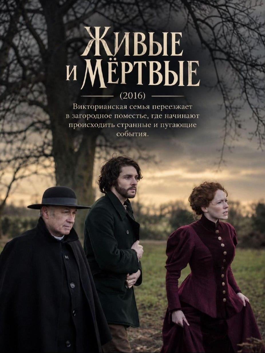 Ловите подборку мрачных сериалов с тяжёлой атмосферой, скрытыми деталями и запутанными сюжетами.