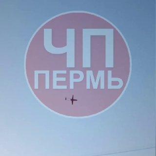 БПЛА массово атакуют Пермь