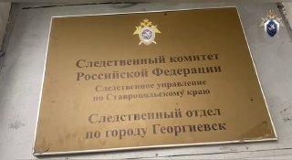 Годовалый малыш раскусил сверток с наркотиками и оказался в реанимации на Ставрополье