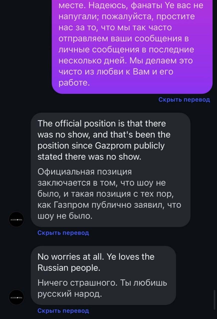 Концерта Канье Уэста в Петербурге всё-таки не будет — агентство Access Opera подтвердило отмену шоу.