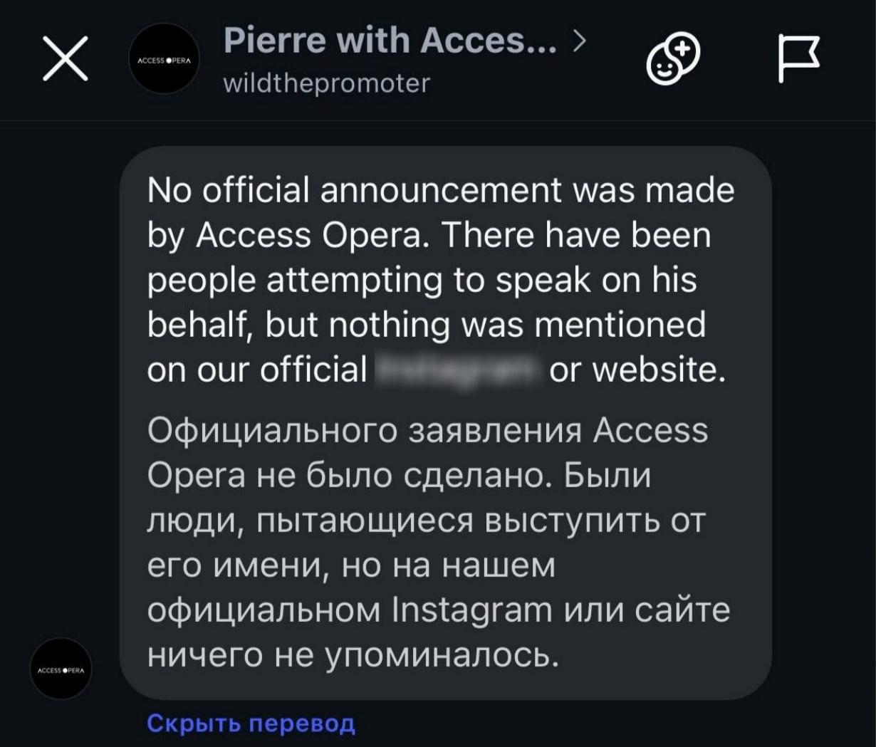 Концерта Канье Уэста в Петербурге всё-таки не будет — агентство Access Opera подтвердило отмену шоу.