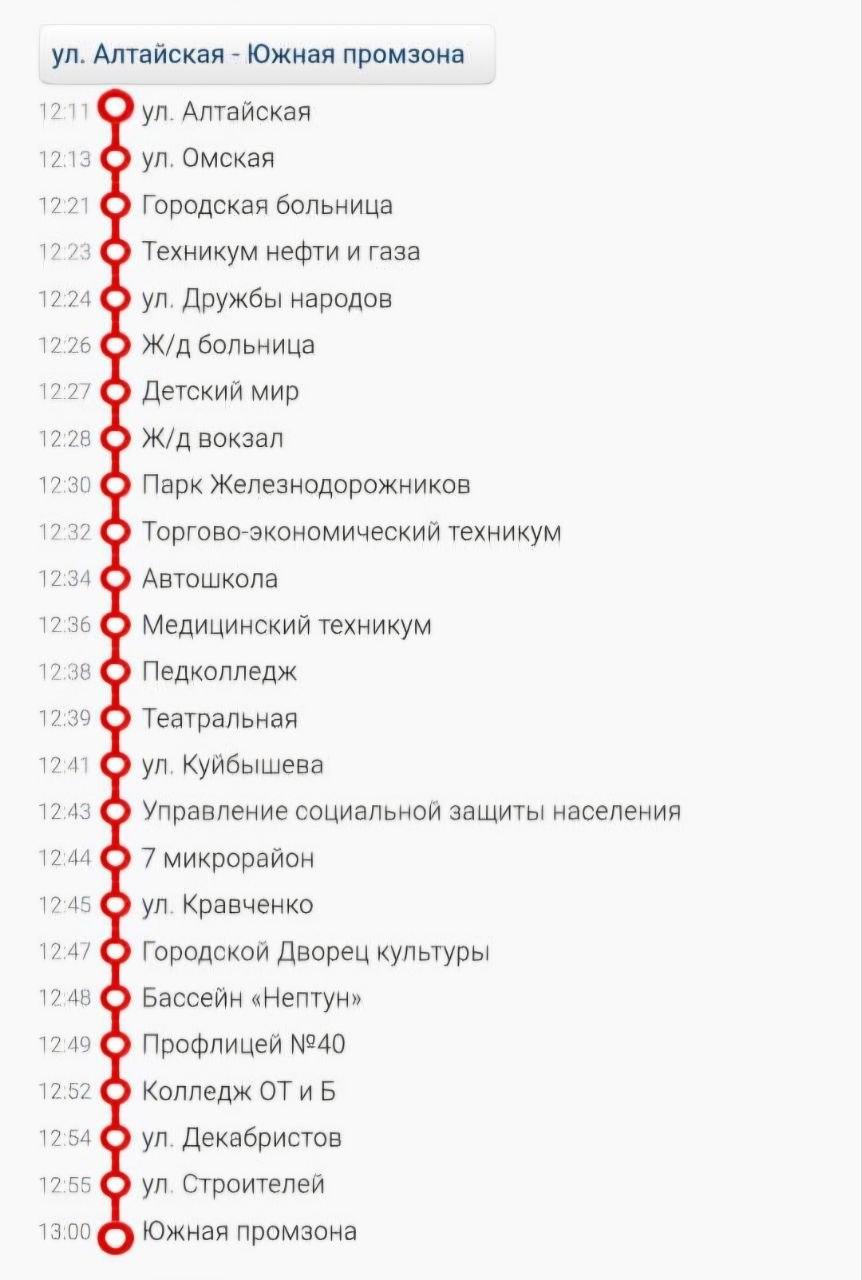 В Ачинске третий день подряд наблюдаются серьёзные сбои на автобусном маршруте № 12