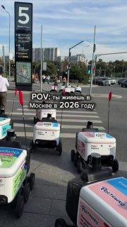 В Пресненском районе на пешеходном переходе иногда невозможно пройти из-за...