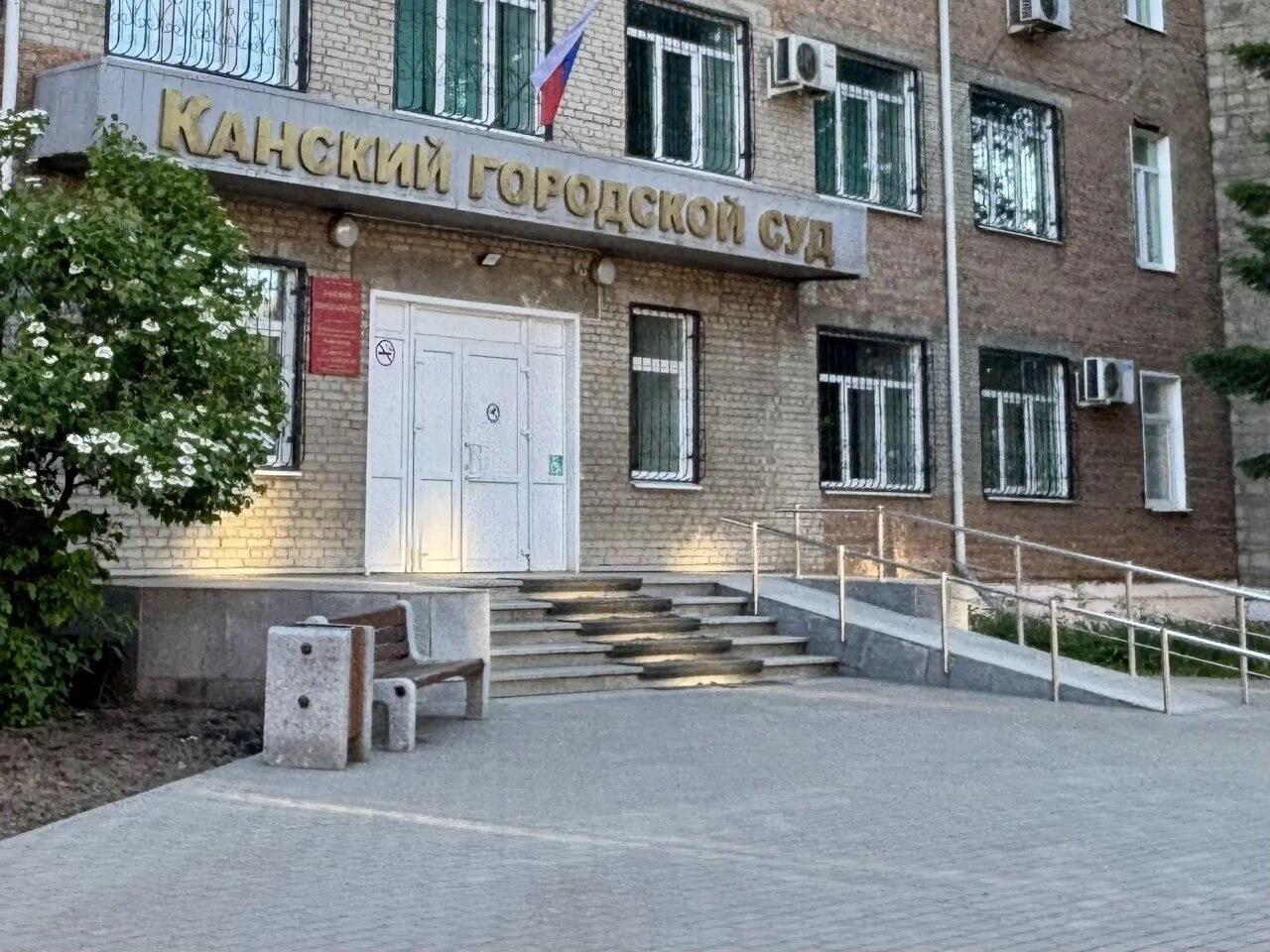 В Канске женщину приговорили к обязательным работам за кражу золотых...