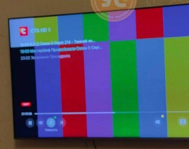 ⚡️ Почти все украинские телеканалы потеряли сигнал в Киеве после ударов по дата-центрам