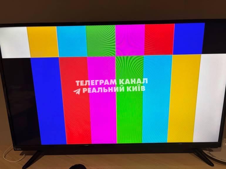 ⚡️ Почти все украинские телеканалы потеряли сигнал в Киеве после ударов по дата-центрам