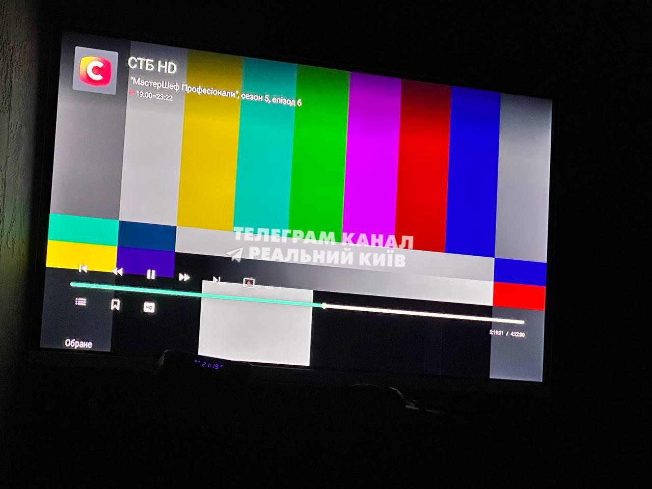 ⚡️ Почти все украинские телеканалы потеряли сигнал в Киеве после ударов по дата-центрам