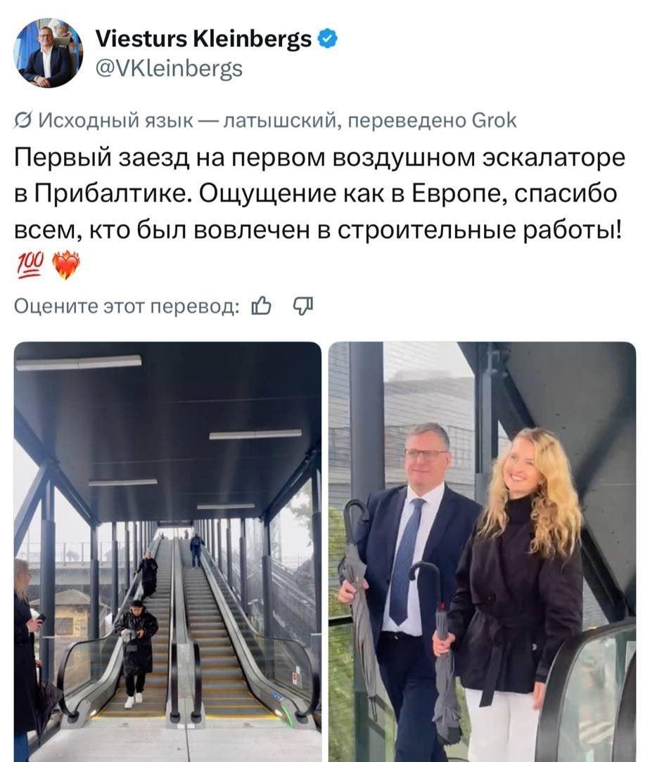 Мэр Риги похвастался «первым уличным эскалатором в Прибалтике»