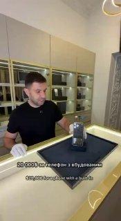 В Киеве начали продавать iPhone 18 Pro Max с детектором дронов.