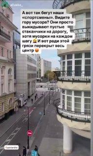 Жители центра города жалуются на горы мусора, которые остаются после...