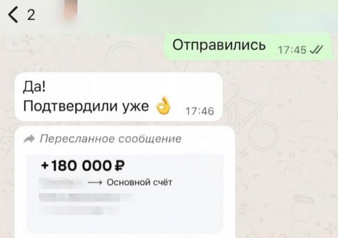 Москвичка хотела попасть на «Поле чудес», а попала на развод от мошенников