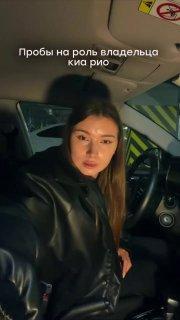 Pov: типичный владелец KIA RIO Источник: 🤔 авто