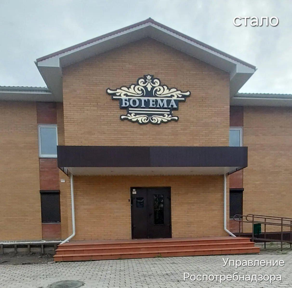 В Зеленогорске бизнесмена обязали заменить вывеску на русском языке В...