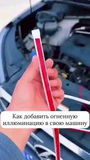 Автомобилисты, сохраняйте лайфхак. Источник: 🤔 авто