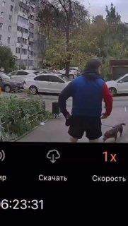 «Вот такая х***я, собачка».
